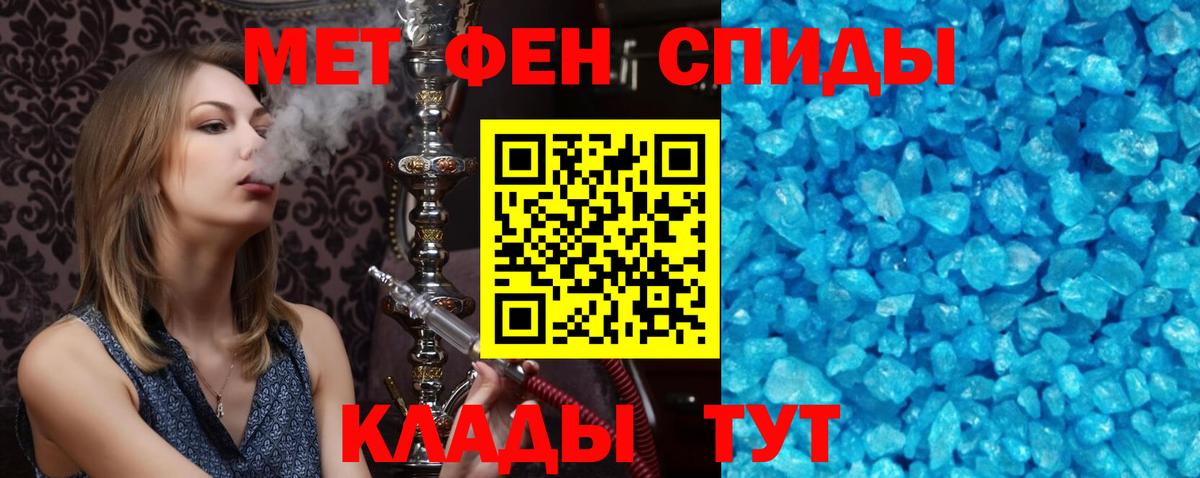 площадка наркотические препараты  Amphetamine  ссылка на мегу зеркало  Златоуст  Вход с VPN  АМФЕТАМИН  Amphetamine 98% 