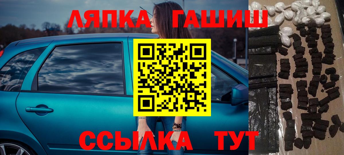 Гашиш гарик Златоуст