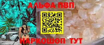дистиллят марихуана Бийск