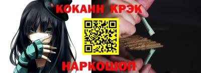 каннабис Берёзовский