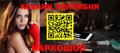 каннабис Берёзовский