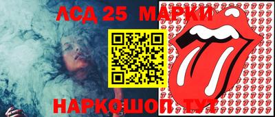 каннабис Берёзовский