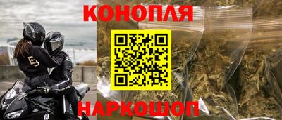дистиллят марихуана Бийск