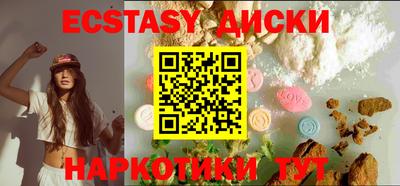 дистиллят марихуана Бийск