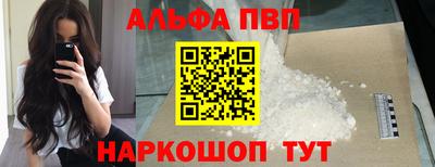 каннабис Берёзовский