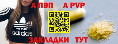 дистиллят марихуана Бийск