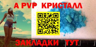 каннабис Берёзовский