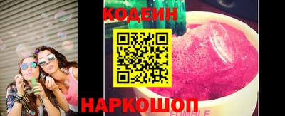 mix Беслан