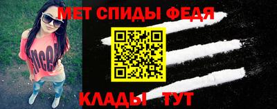соль ск Железноводск