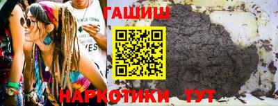 каннабис Берёзовский