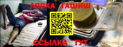 дистиллят марихуана Бийск