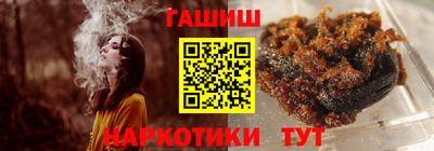 дистиллят марихуана Бийск
