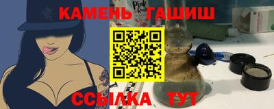 каннабис Берёзовский
