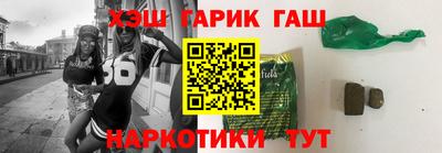 дистиллят марихуана Бийск