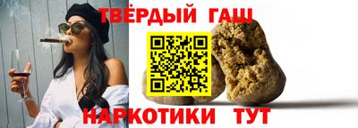 дистиллят марихуана Бийск