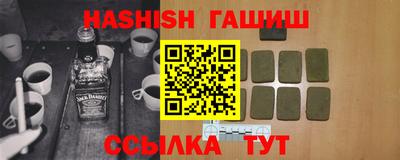 каннабис Берёзовский