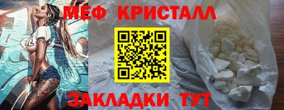 дистиллят марихуана Бийск