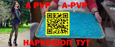 каннабис Берёзовский