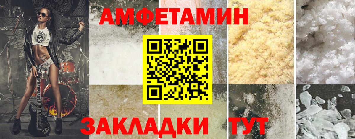 Меф кристаллы  Кокаин  Златоуст  Вход с VPN  Мефедрон  Бошки Шишки 