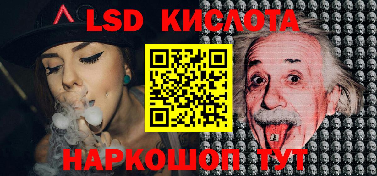 КОКАИН Златоуст