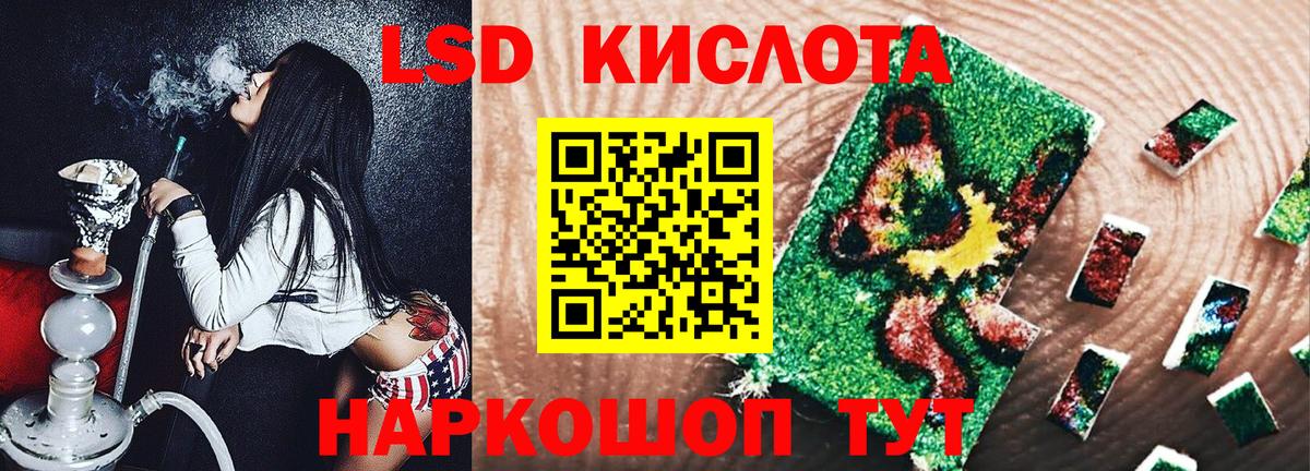 Наркотические марки 1,5мг Златоуст